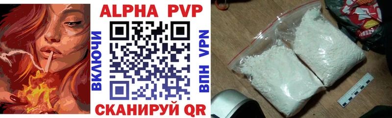 Alpha-PVP Crystall Алзамай