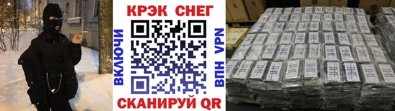 цена   Алзамай  Кокаин FishScale 