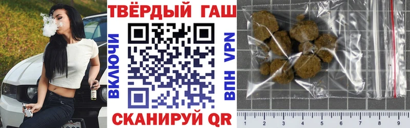 ГАШИШ индика сатива  где найти   Алзамай 