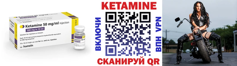 omg как войти  даркнет сайт  Алзамай  Кетамин VHQ 