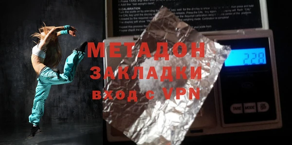 метамфетамин Алзамай
