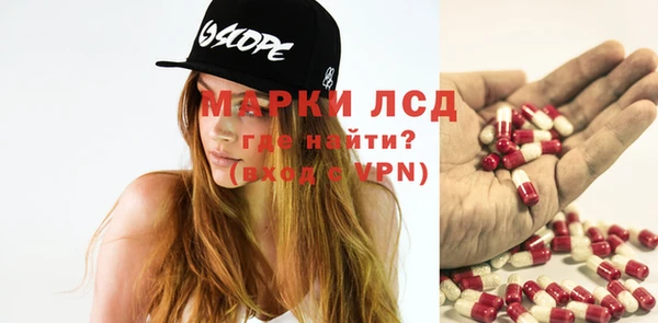прущий лед Алексеевка