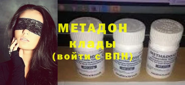 альфа пвп VHQ Нягань