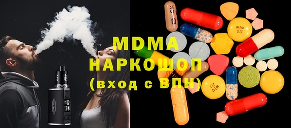 метамфетамин Алзамай