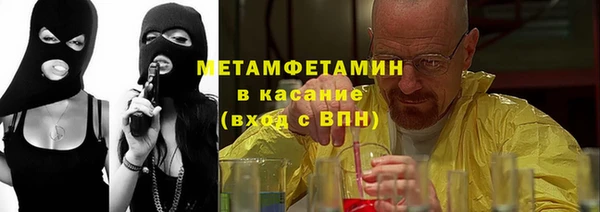 метамфетамин Алзамай