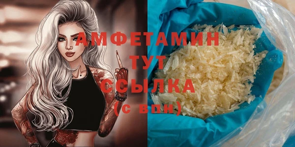 метамфетамин Алзамай