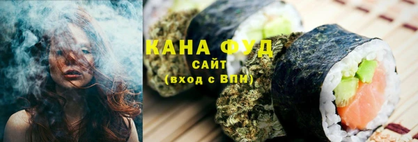 метамфетамин Алзамай