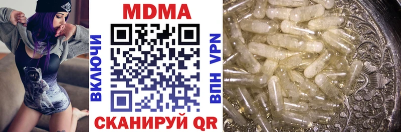 MDMA VHQ  Алзамай 
