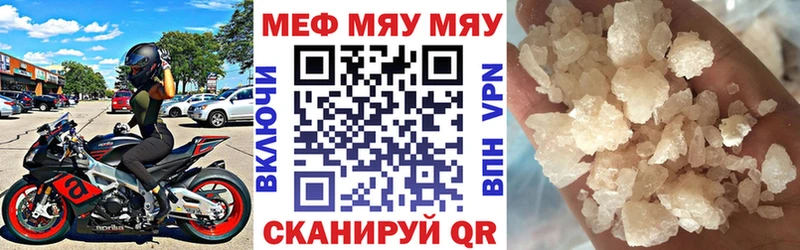 купить наркотик  Алзамай  OMG ССЫЛКА  МЕФ VHQ 