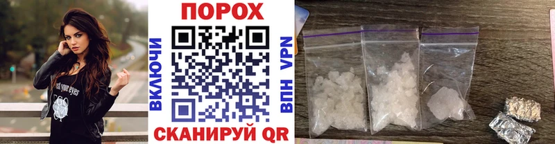 mega зеркало  Алзамай  МЕТАМФЕТАМИН Methamphetamine 
