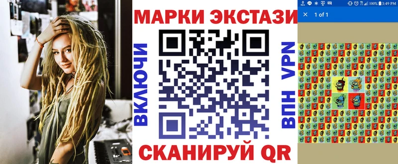 Марки N-bome 1,5мг  купить   Алзамай 