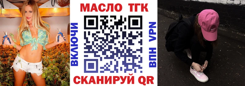 ОМГ ОМГ вход Алзамай ТГК вейп как найти